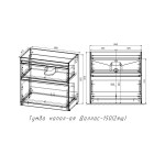 Тумба с раковиной Style Line Даллас 150 Люкс Plus напольная белая правая СС-00002303/ФР-00009721 Тумба с раковиной Style Line Даллас 150 Люкс Plus напольная белая правая СС-00002303/ФР-00009721