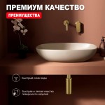 Сифон для раковины Raglo бутылочный латунь сатин золотой R600.20.03 Сифон для раковины Raglo бутылочный латунь сатин золотой R600.20.03