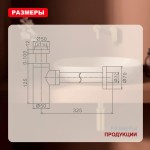 Сифон для раковины Raglo бутылочный латунь сатин золотой R600.20.03 Сифон для раковины Raglo бутылочный латунь сатин золотой R600.20.03