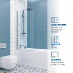 Шторка для ванны Kubele DE020P601 75х150 см, профиль хром блестящий, стекло прозрачное