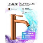 Смеситель для раковины Lemark Kalina брашированное розовое золото LMF-2112S-BRRG