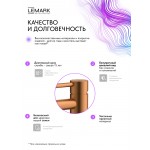 Смеситель для раковины Lemark Kalina брашированное розовое золото LMF-2112S-BRRG