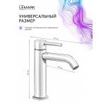 Смеситель для раковины Lemark Kalina брашированное розовое золото LMF-2112S-BRRG