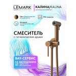 Смеситель Lemark Kalina с гигиеническим душем встраиваемый брашированное розовое золото LMF-2118S-BRRG