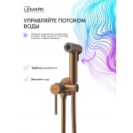 Смеситель Lemark Kalina с гигиеническим душем встраиваемый брашированное розовое золото LMF-2118S-BRRG