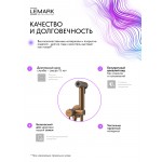 Смеситель Lemark Kalina с гигиеническим душем встраиваемый брашированное розовое золото LMF-2118S-BRRG