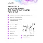 Смеситель Lemark Kalina с гигиеническим душем встраиваемый брашированное розовое золото LMF-2118S-BRRG