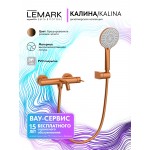 Смеситель для ванны с душем Lemark Kalina брашированное розовое золото LMF-2122S-BRRG