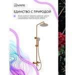 Душевая система Lemark Kalina брашированное розовое золото LMF-2126S-BRRG