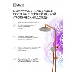 Душевая система Lemark Kalina брашированное розовое золото LMF-2126S-BRRG