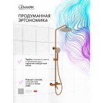 Душевая система Lemark Kalina брашированное розовое золото LMF-2126S-BRRG