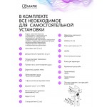 Душевая система Lemark Kalina брашированное розовое золото LMF-2126S-BRRG