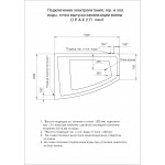 Акриловая ванна Aquatek Оракул 180x125 асимметричная правая с каркасом и экраном ORK180-0000009