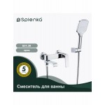Смеситель для ванны с душем Splenka каскадный излив хром S31.30