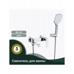 Смеситель для ванны с душем Splenka каскадный излив хром S31.30