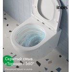 Унитаз подвесной Iddis Бланко Кью Blanco Q, BLQNDSEI25 с сиденьем микролифт Унитаз подвесной Iddis Бланко Кью Blanco Q, BLQNDSEI25 с сиденьем микролифт