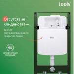 Инсталляция IDDIS Профикс Эйр Profix Air, пневматическая, с клавишей смыва белая, PRA0000i32K
