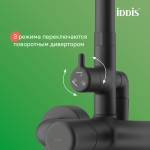 Душевая система IDDIS Aiger с тропическим душем и изливом черный матовый AIGBL3Fi06
