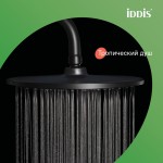 Душевая система IDDIS Aiger с тропическим душем и изливом черный матовый AIGBL3Fi06