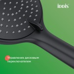 Душевая система IDDIS Aiger с тропическим душем и изливом черный матовый AIGBL3Fi06