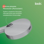 Душевая лейка IDDIS Эйгер (Aiger) матовый графит AIG4FG0i18