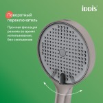 Душевая лейка IDDIS Эйгер (Aiger) матовый графит AIG4FG0i18