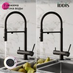 Смеситель для кухни IDDIS Ikon латунь гибкий излив матовый черный IIKNBLFFi05