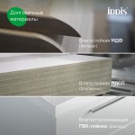 Тумба с раковиной IDDIS Slide X подвесная 60 белый SLX60W0i95K