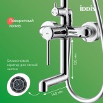 Душевая система IDDIS Aiger с тропическим душем и изливом хром глянец AIGSB3Fi06