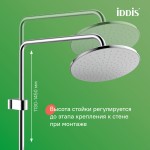 Душевая система IDDIS Aiger с тропическим душем и изливом хром глянец AIGSB3Fi06