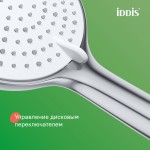 Душевая система IDDIS Aiger с тропическим душем и изливом хром глянец AIGSB3Fi06