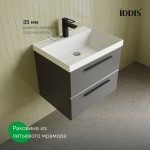 Тумба с раковиной IDDIS Slide X 60 см подвесная с ящиками серый SLX60G0i95K