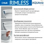 Унитаз-компакт AQUAme безободковый с сиденьем микролифт AQM1005
