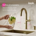 Смеситель для кухни IDDIS Спин (Spin) с каналом для фильтрованной воды и круговым дивертором золото матовое SPNMGCFi05 Смеситель для кухни IDDIS Спин (Spin) с каналом для фильтрованной воды и круговым дивертором золото матовое SPNMGCFi05