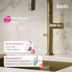 Смеситель для кухни IDDIS Спин (Spin) с каналом для фильтрованной воды и круговым дивертором золото матовое SPNMGCFi05 Смеситель для кухни IDDIS Спин (Spin) с каналом для фильтрованной воды и круговым дивертором золото матовое SPNMGCFi05