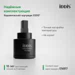 Смеситель для умывальника IDDIS Эвер (Ever) глянцевый хром EVESB00i01 Смеситель для умывальника IDDIS Эвер (Ever) глянцевый хром EVESB00i01