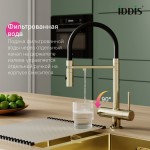 Смеситель для кухни IDDIS Эйс (Ace) с фильтром и гибким изливом матовое золото ACEMGFFi05 Смеситель для кухни IDDIS Эйс (Ace) с фильтром и гибким изливом матовое золото ACEMGFFi05