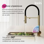 Смеситель для кухни IDDIS Эйс (Ace) с фильтром и гибким изливом матовое золото ACEMGFFi05 Смеситель для кухни IDDIS Эйс (Ace) с фильтром и гибким изливом матовое золото ACEMGFFi05