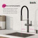Смеситель для кухни IDDIS Айкон (Ikon) с каналом для фильтрованной воды и гибким изливом графит IKNGMFFi05 Смеситель для кухни IDDIS Айкон (Ikon) с каналом для фильтрованной воды и гибким изливом графит IKNGMFFi05