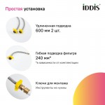 Смеситель для кухни IDDIS Айкон (Ikon) с каналом для фильтрованной воды и гибким изливом графит IKNGMFFi05 Смеситель для кухни IDDIS Айкон (Ikon) с каналом для фильтрованной воды и гибким изливом графит IKNGMFFi05