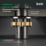 Смеситель для умывальника IDDIS Акрос (Acros) двухвентильный хром ACRSB00i01