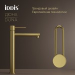 Смеситель для раковины-чаши IDDIS Дюна (Duna) матовое золото DUNMG01i01 Смеситель для раковины-чаши IDDIS Дюна (Duna) матовое золото DUNMG01i01