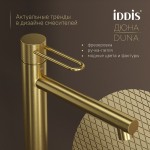 Смеситель для раковины-чаши IDDIS Дюна (Duna) матовое золото DUNMG01i01 Смеситель для раковины-чаши IDDIS Дюна (Duna) матовое золото DUNMG01i01