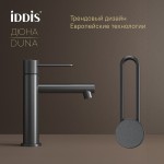 Смеситель для умывальника IDDIS Дюна (Duna) графит матовый DUNGM00i01 Смеситель для умывальника IDDIS Дюна (Duna) графит матовый DUNGM00i01