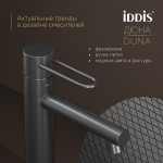 Смеситель для умывальника IDDIS Дюна (Duna) графит матовый DUNGM00i01 Смеситель для умывальника IDDIS Дюна (Duna) графит матовый DUNGM00i01