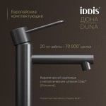 Смеситель для умывальника IDDIS Дюна (Duna) графит матовый DUNGM00i01 Смеситель для умывальника IDDIS Дюна (Duna) графит матовый DUNGM00i01