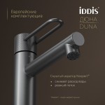 Смеситель для умывальника IDDIS Дюна (Duna) графит матовый DUNGM00i01 Смеситель для умывальника IDDIS Дюна (Duna) графит матовый DUNGM00i01