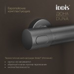 Смеситель для ванны с термостатом IDDIS Дюна (Duna) графит матовый DUNGM02i74WA Смеситель для ванны с термостатом IDDIS Дюна (Duna) графит матовый DUNGM02i74WA