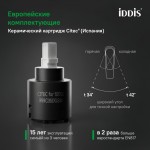 Смеситель для ванны IDDIS Эйгер (Aiger) белый матовый AIGWT00i02WA