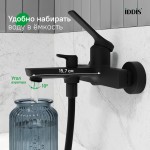 Смеситель для ванны IDDIS Паркер (Parker) матовый черный PARBL02i02WA